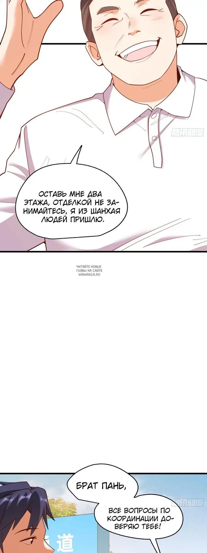 Page 26.000