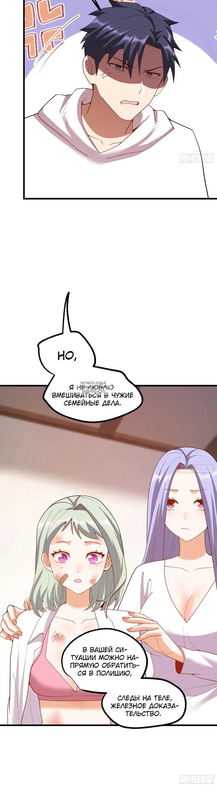 Page 26.000