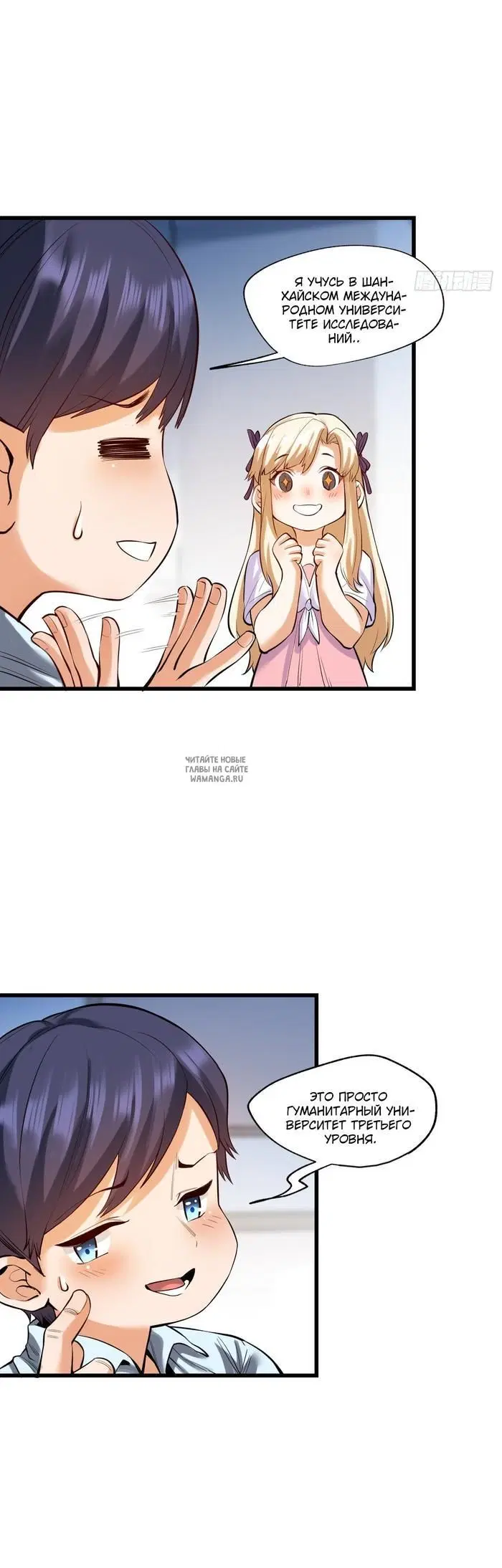 Page 27.000