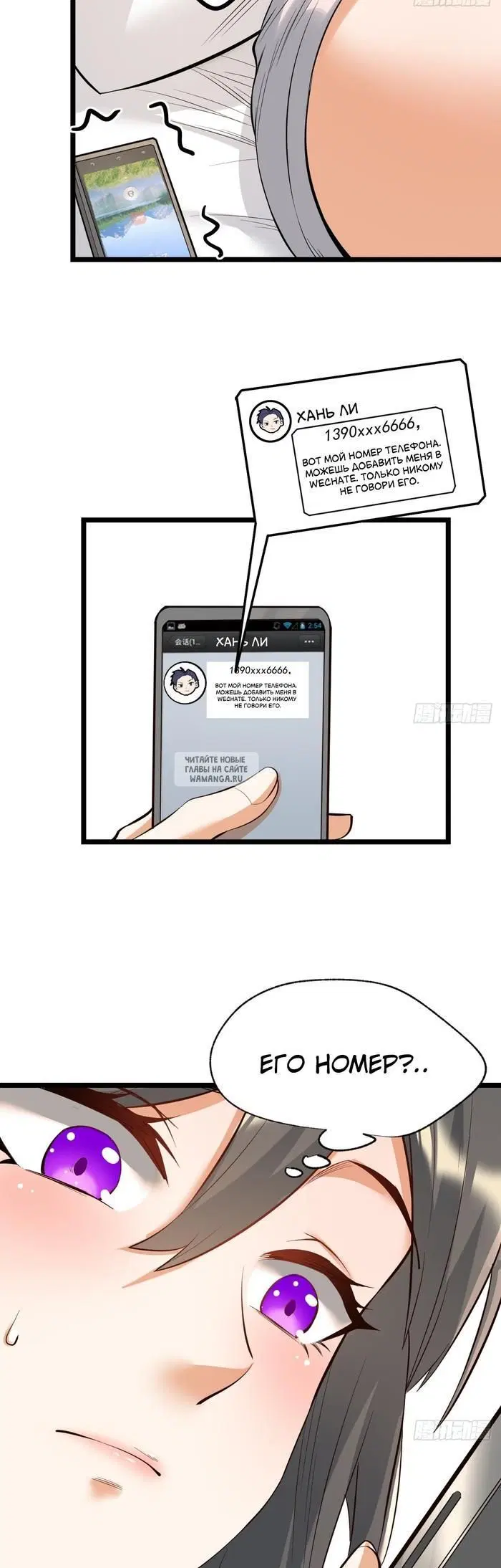 Page 27.000