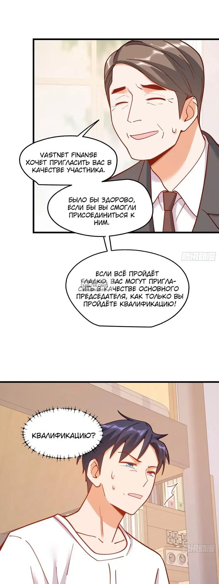 Page 27.000