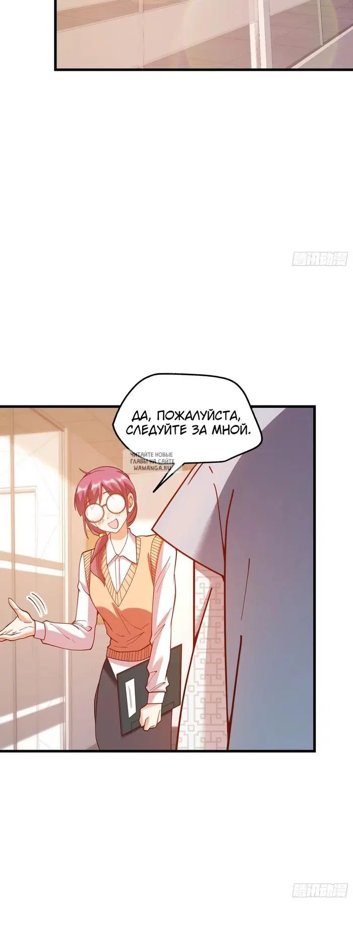 Page 27.000