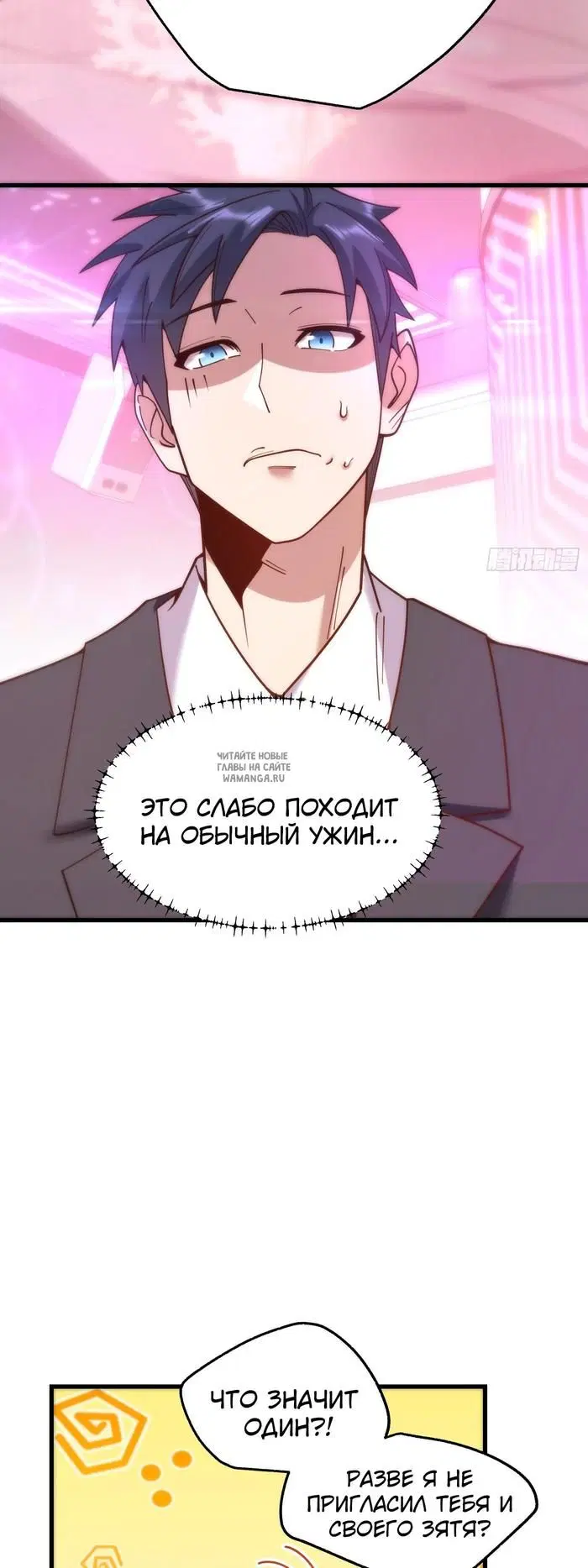 Page 27.000