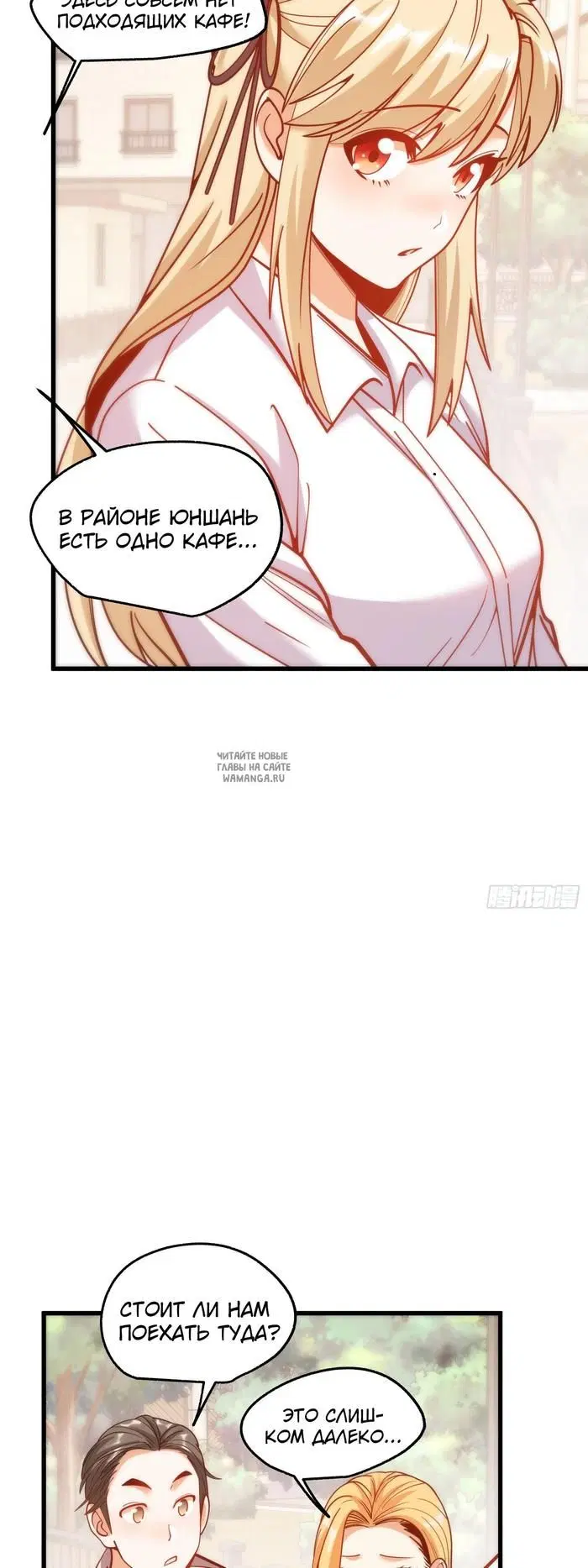 Page 27.000