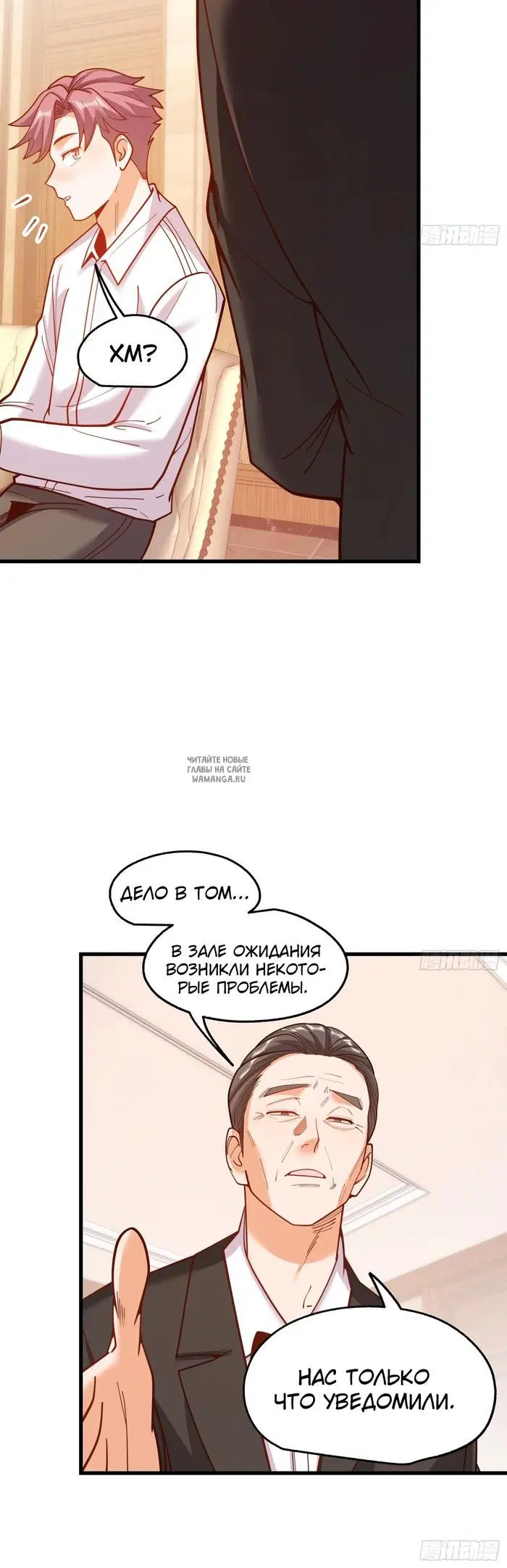 Page 27.000