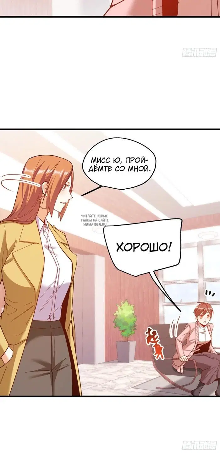 Page 27.000