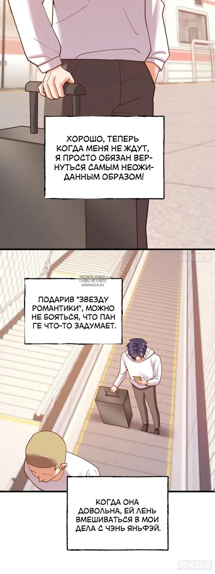 Page 27.000