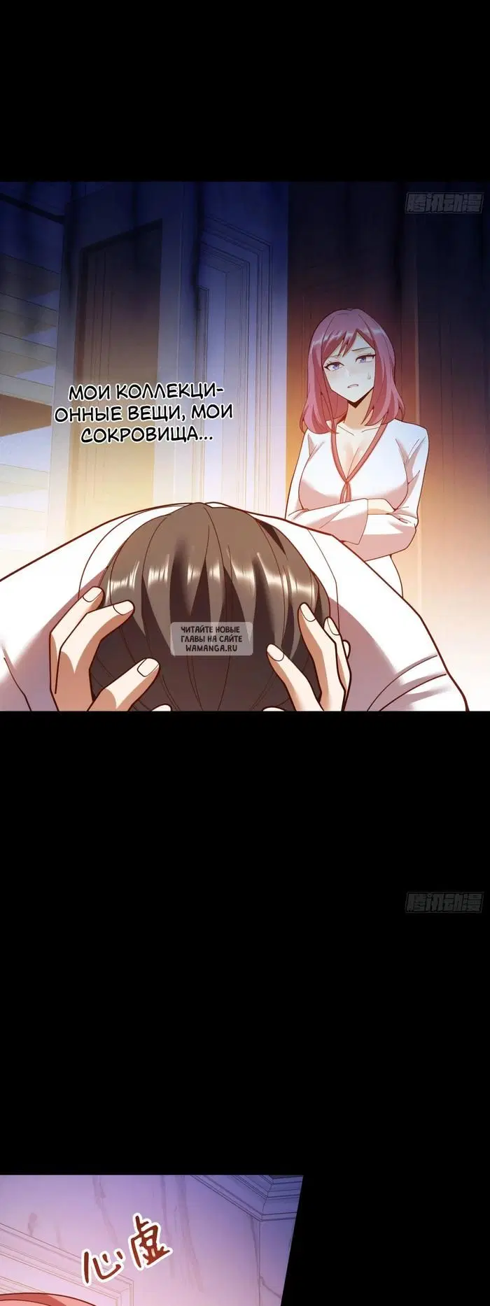 Page 27.000