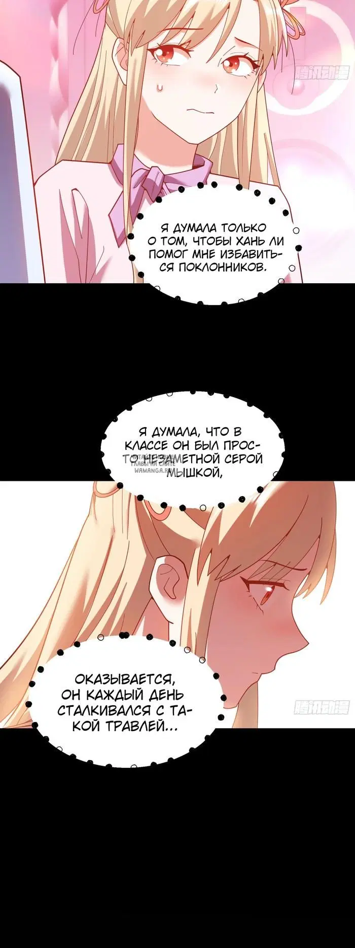 Page 27.000