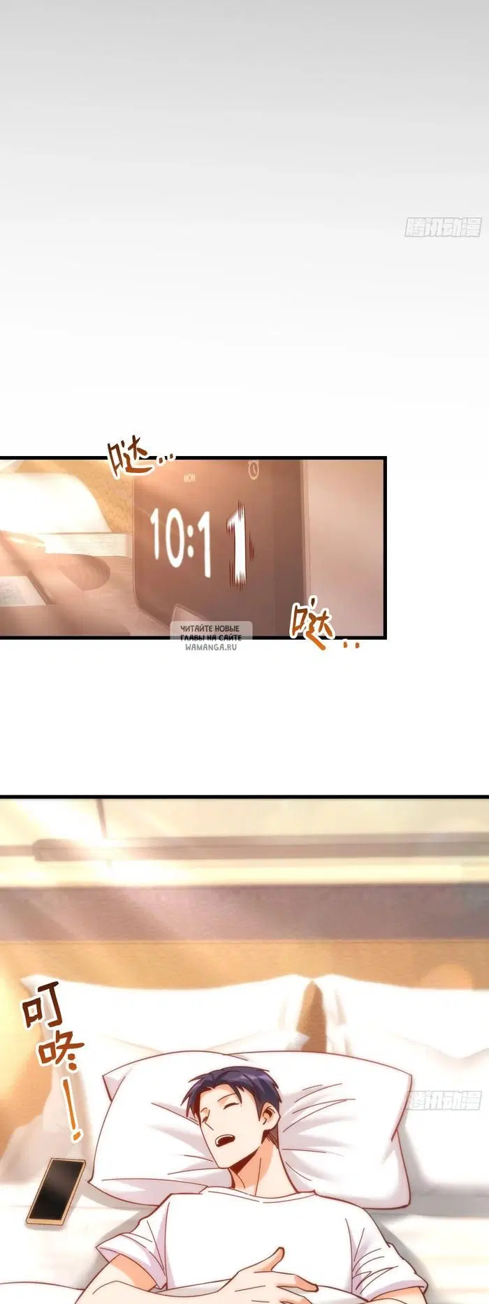 Page 27.000