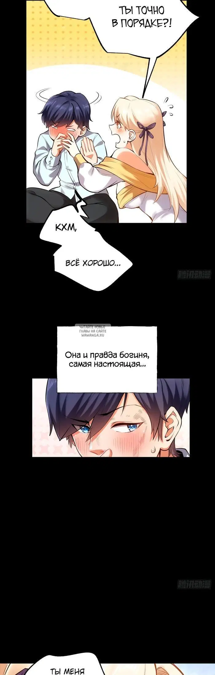 Page 28.000