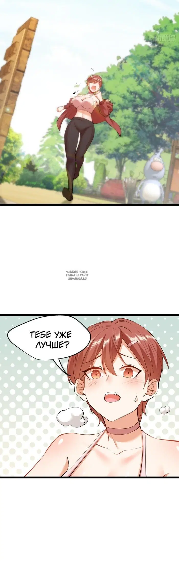Page 28.000