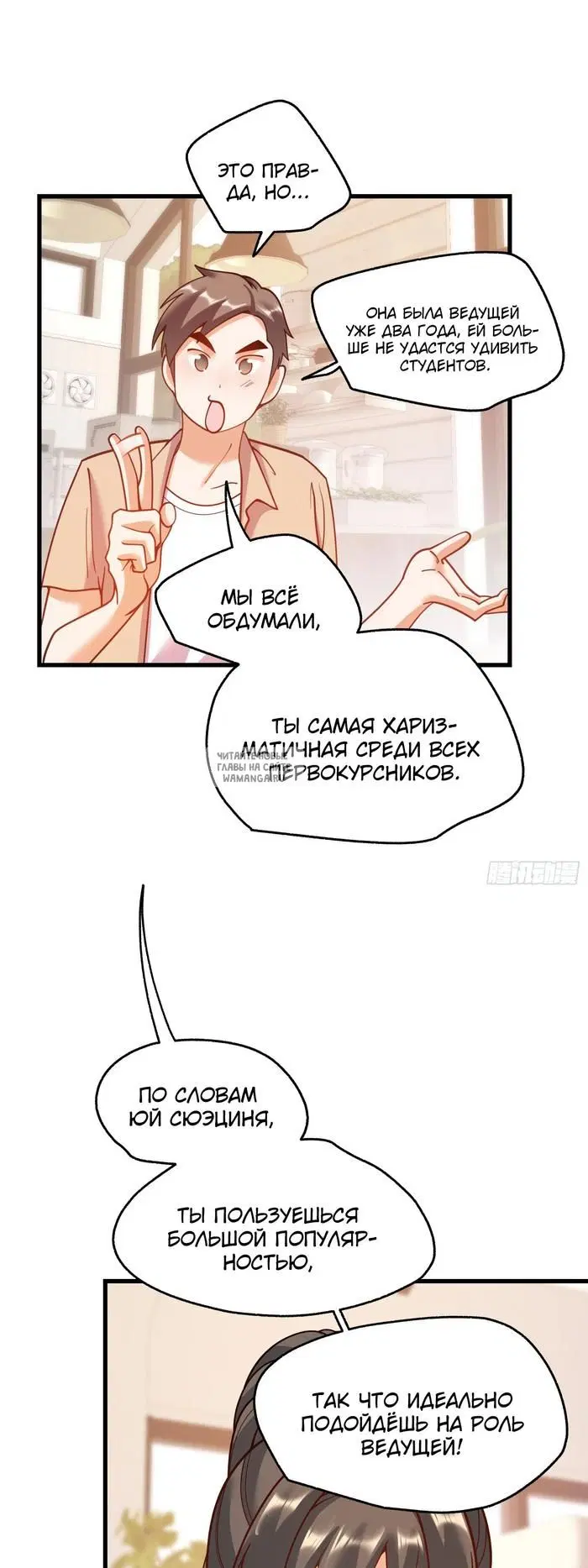 Page 28.000