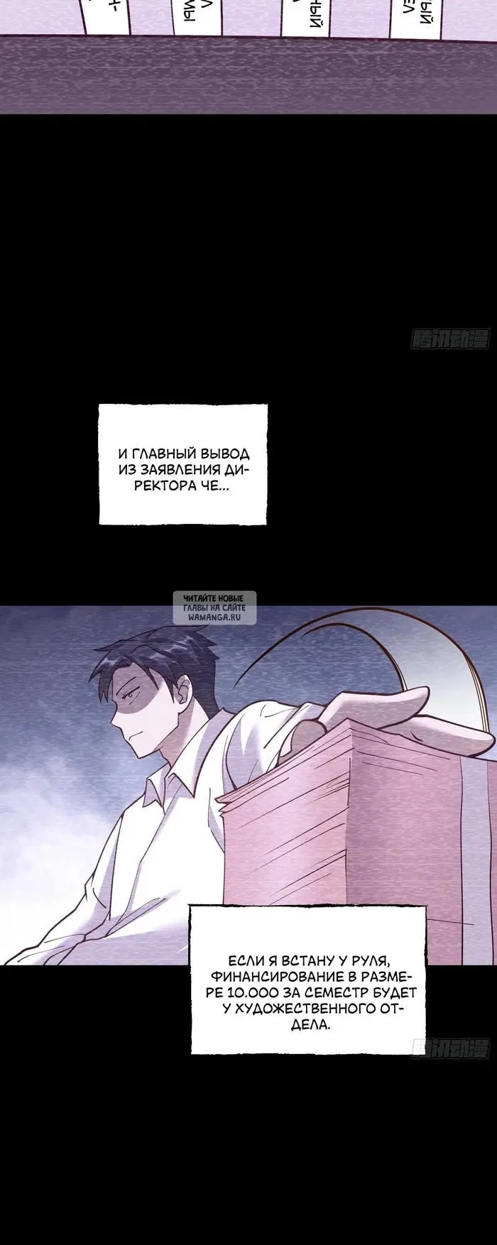 Page 28.000