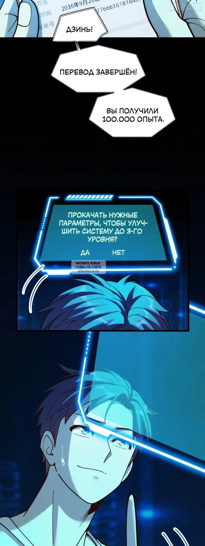 Page 28.000