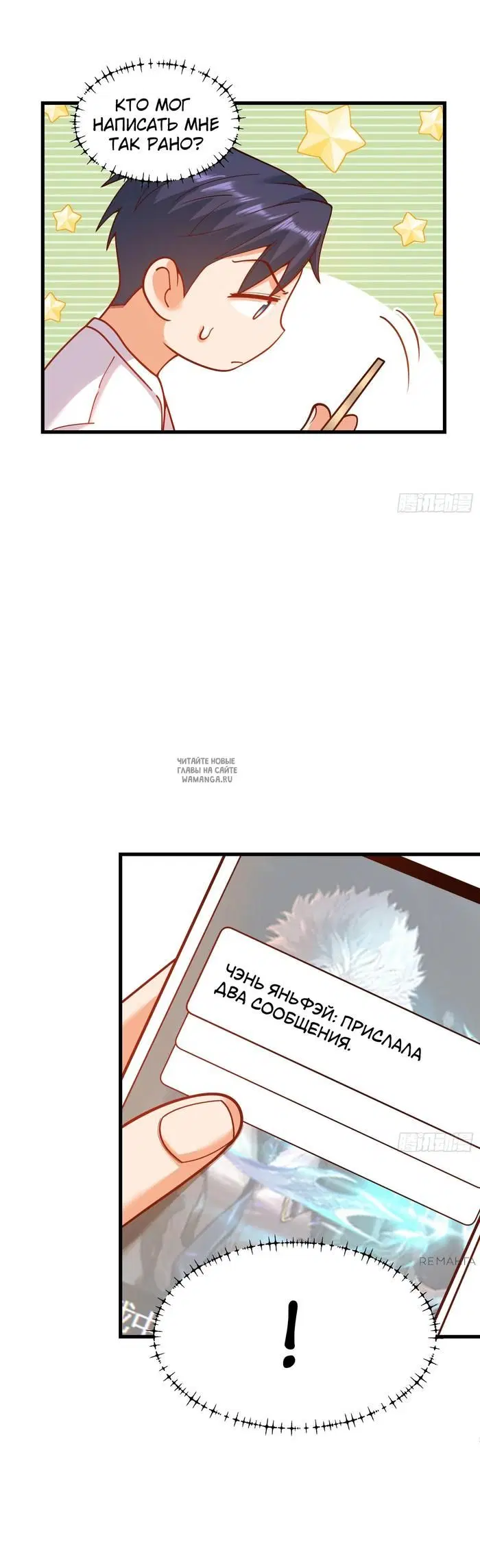 Page 28.000
