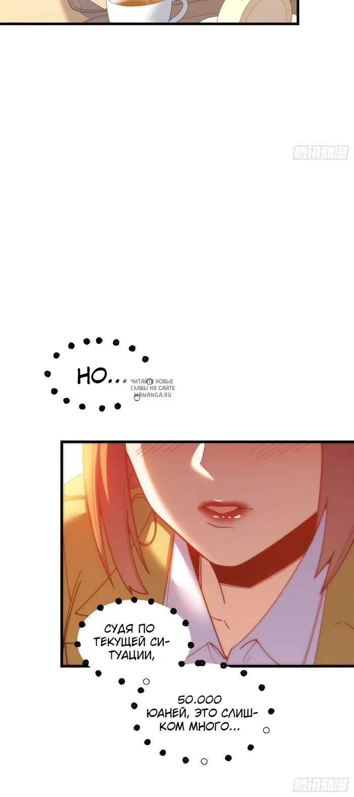 Page 28.000