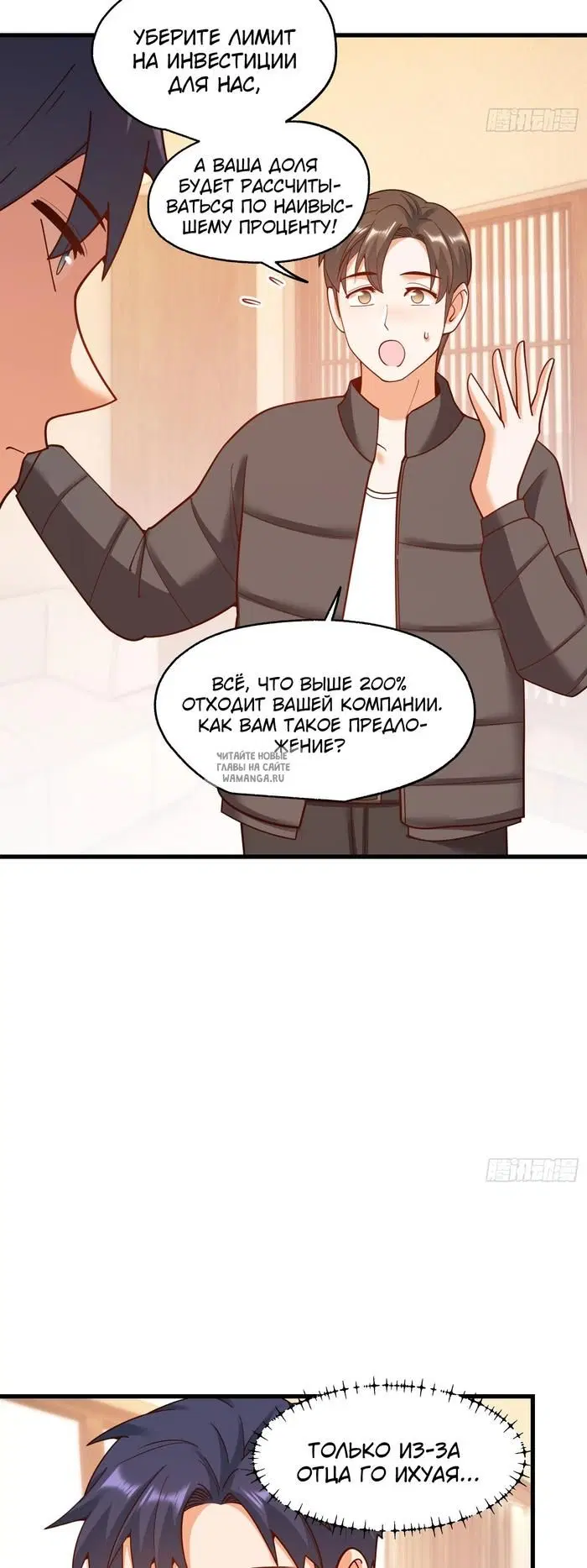 Page 28.000