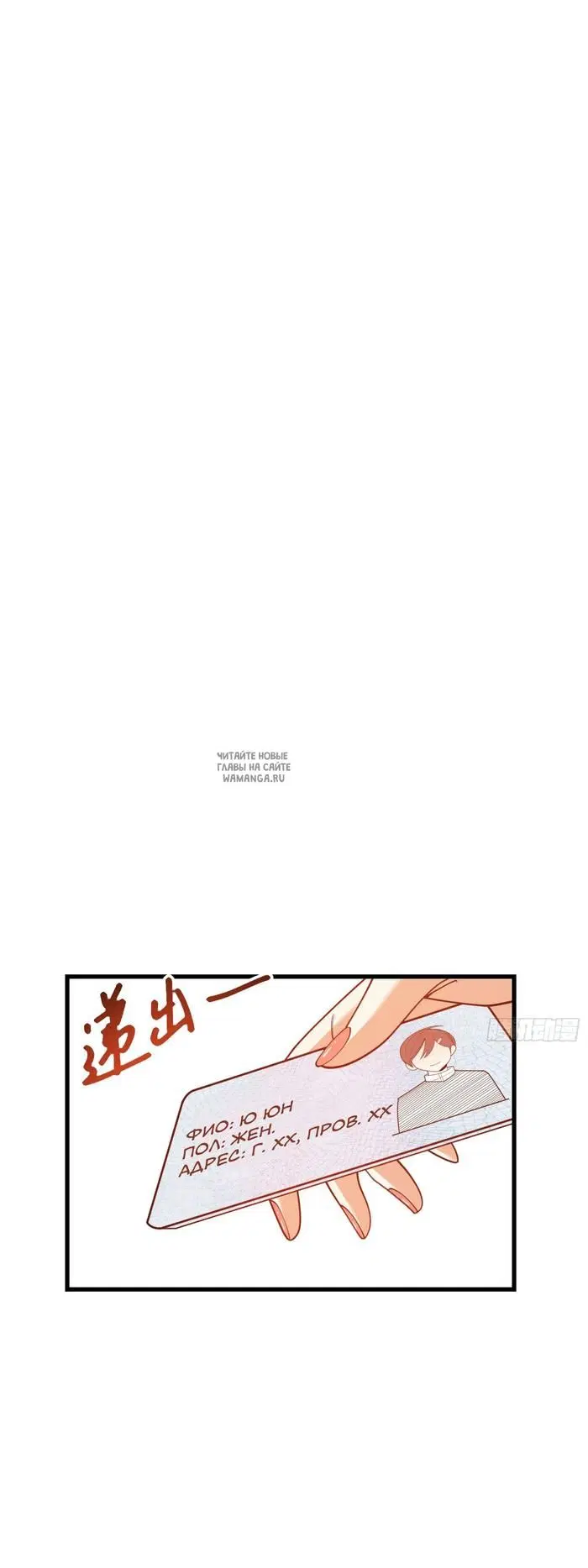 Page 28.000