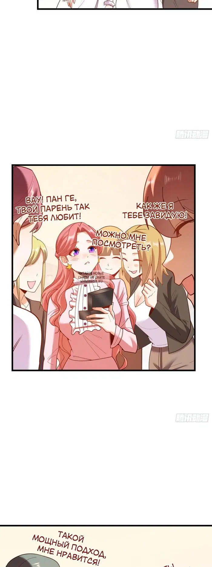 Page 28.000