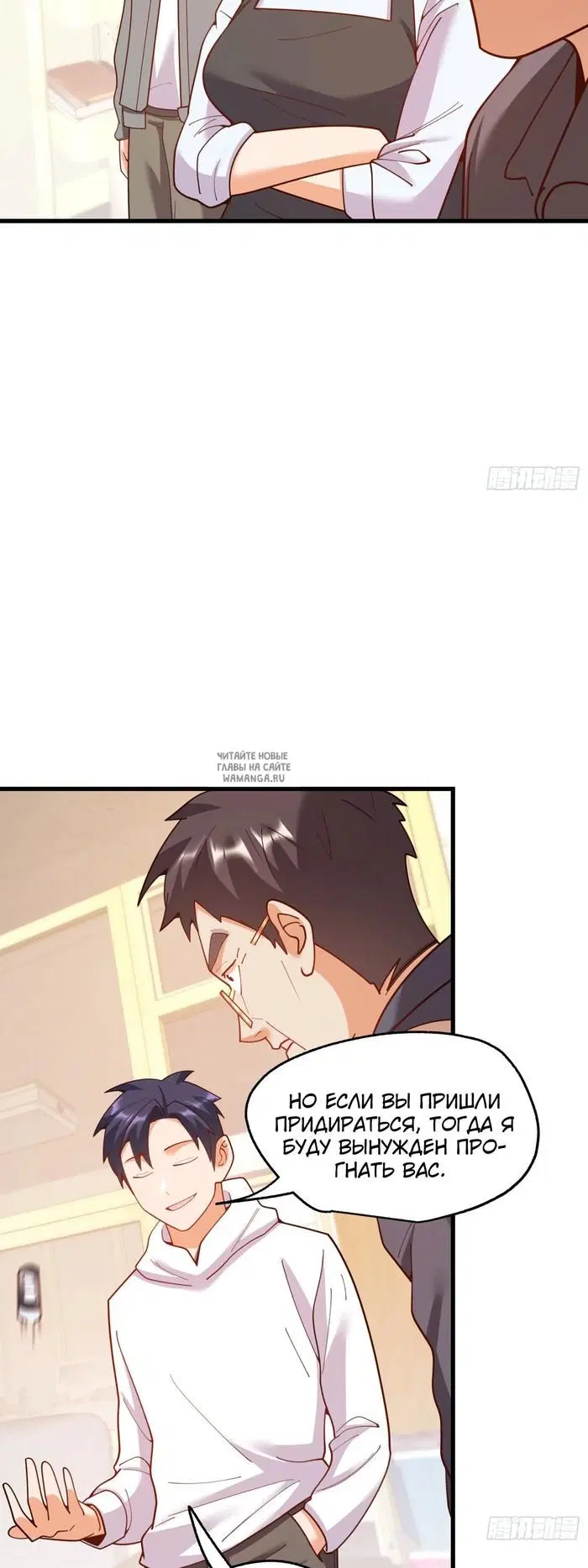 Page 28.000