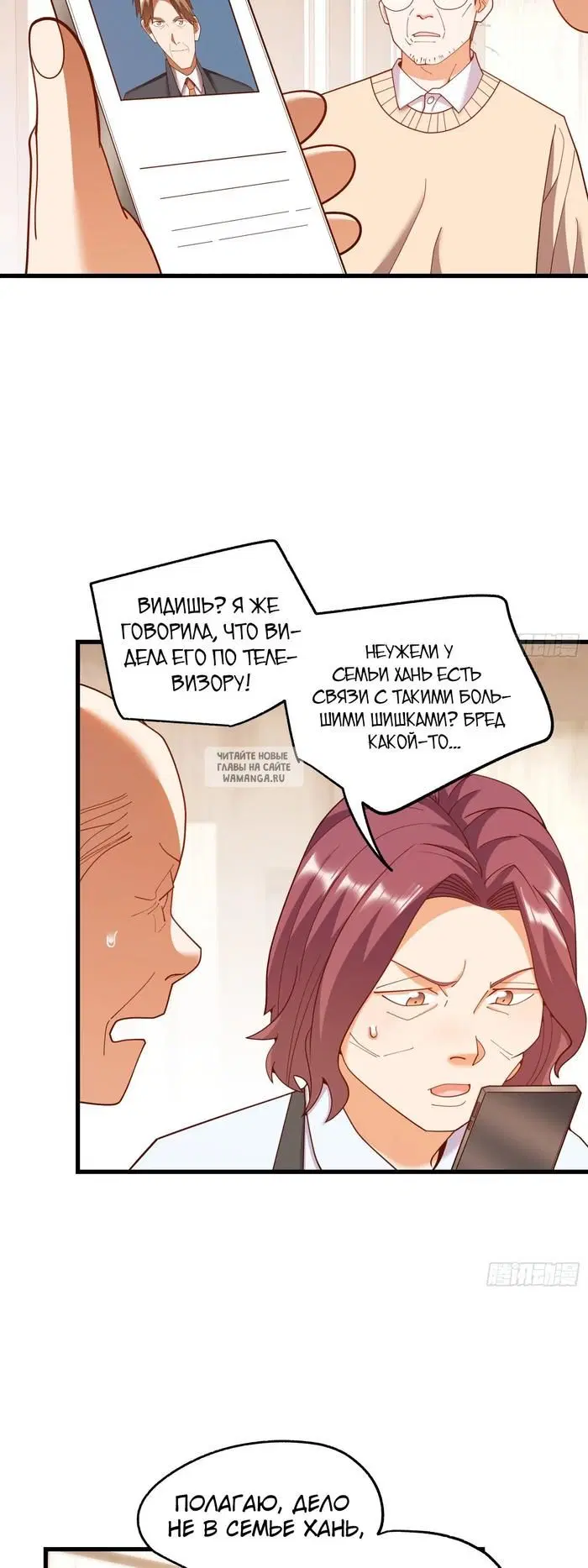 Page 28.000