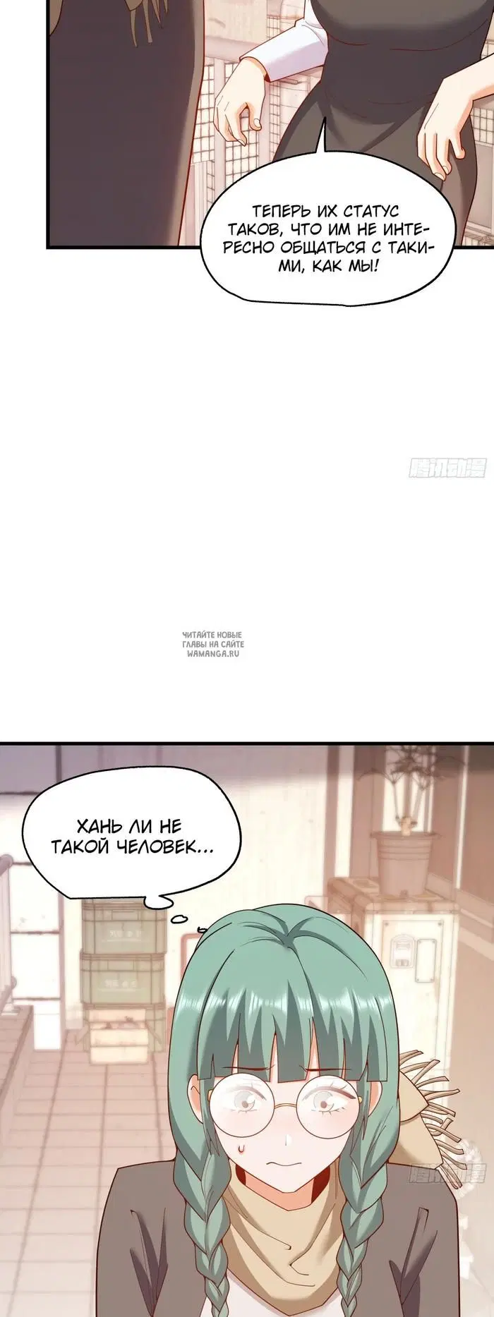 Page 28.000