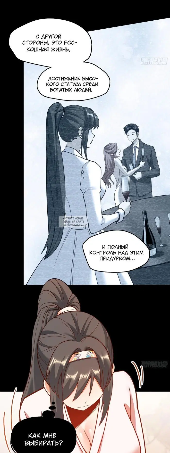 Page 28.000