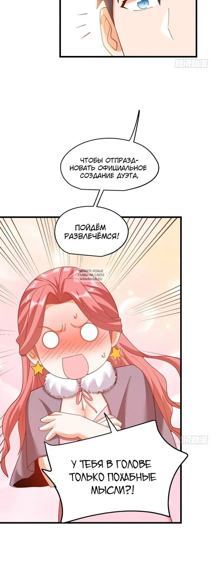 Page 28.000