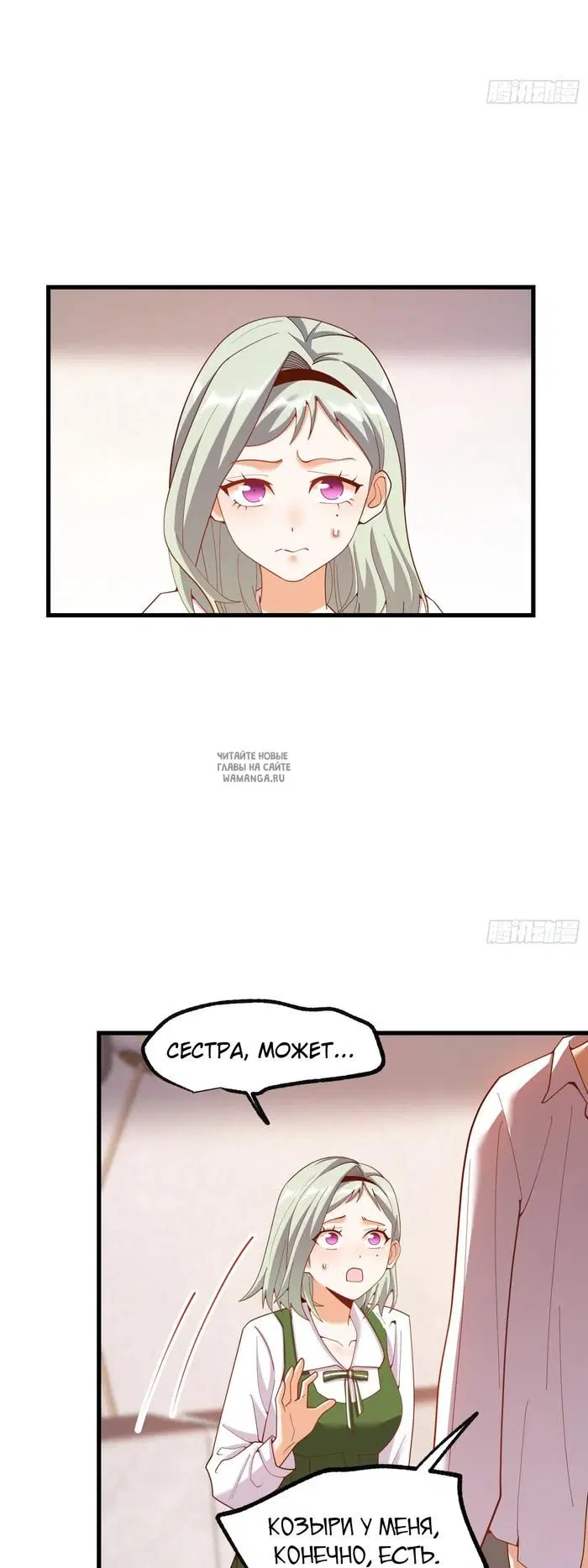 Page 28.000