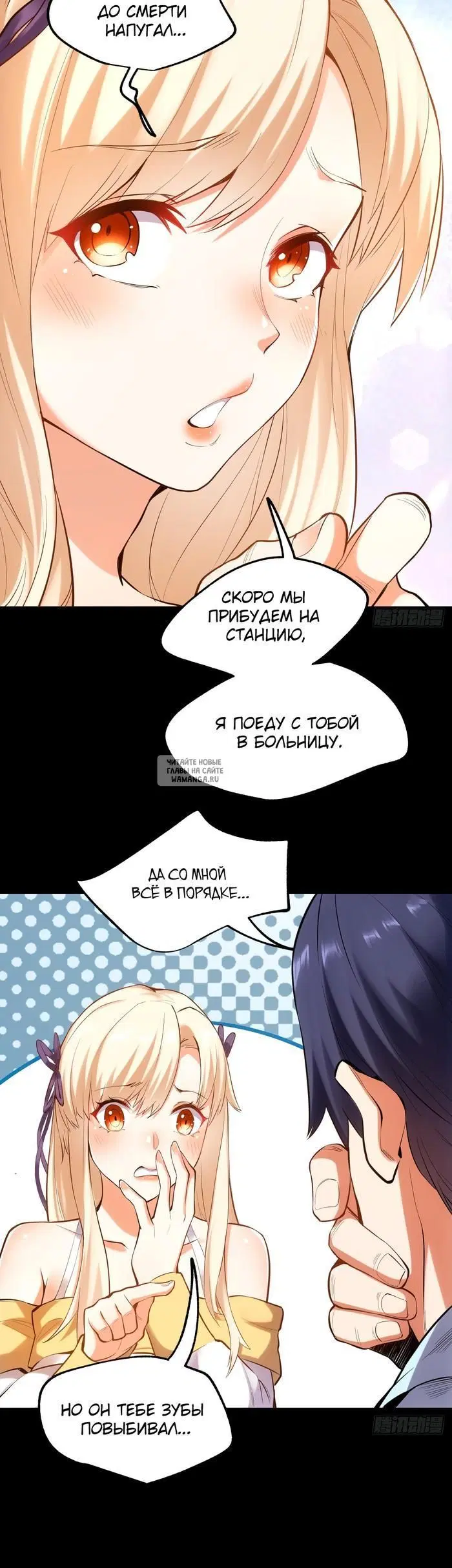 Page 29.000