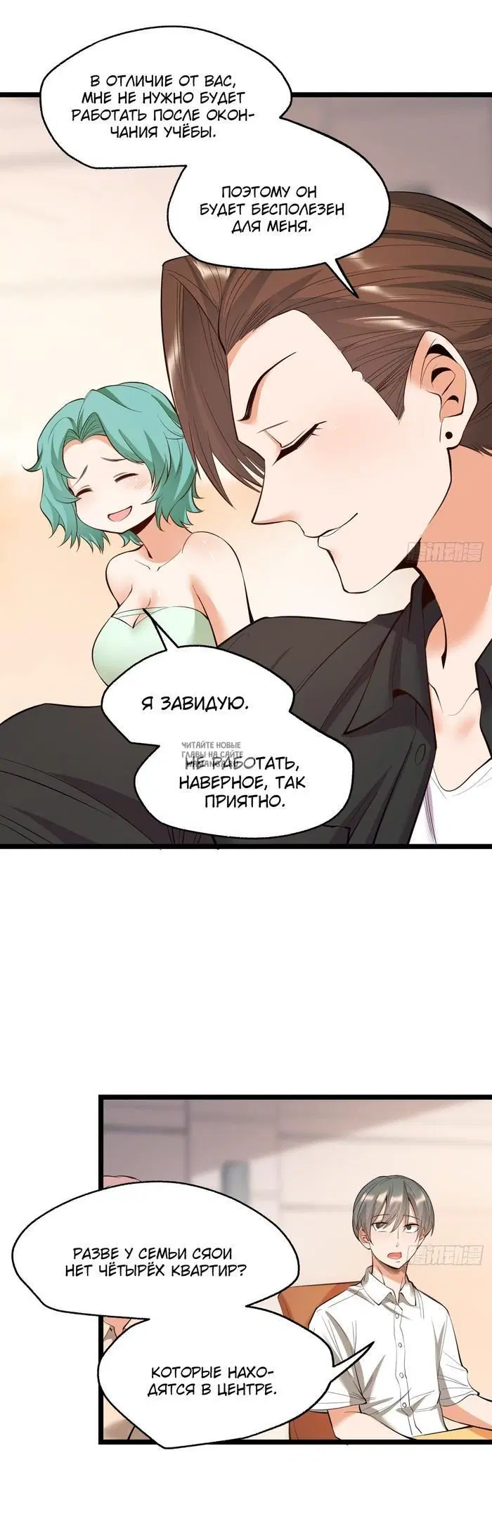 Page 29.000