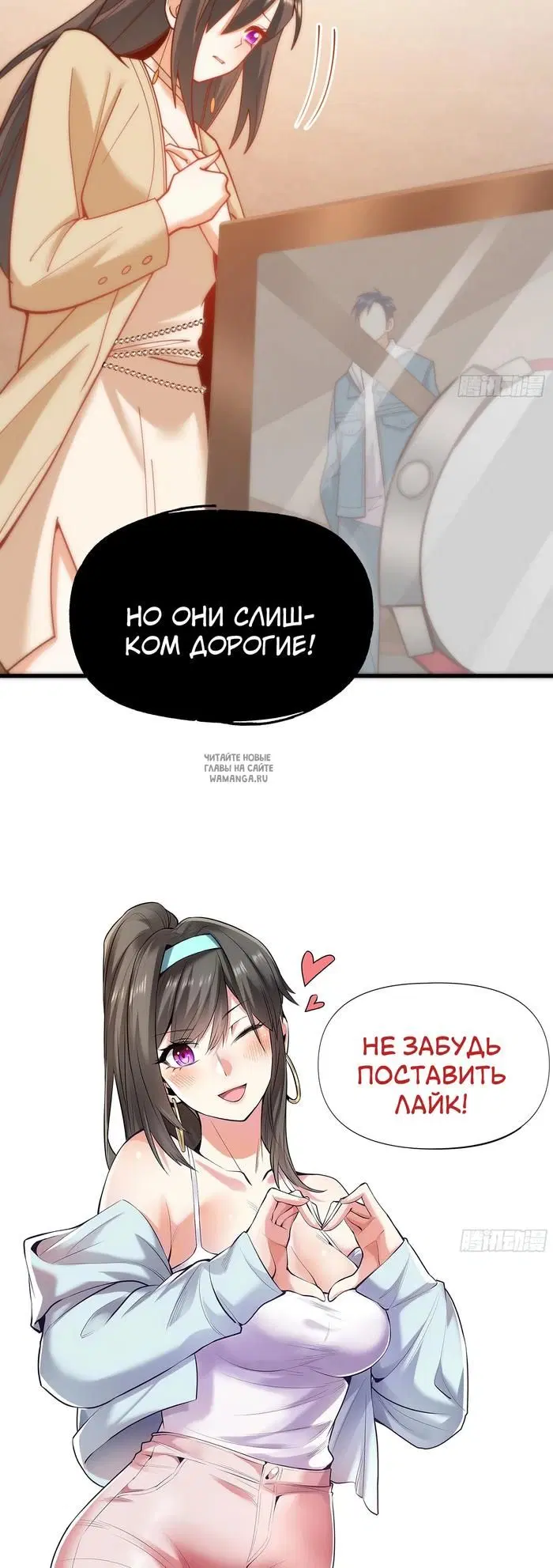 Page 29.000