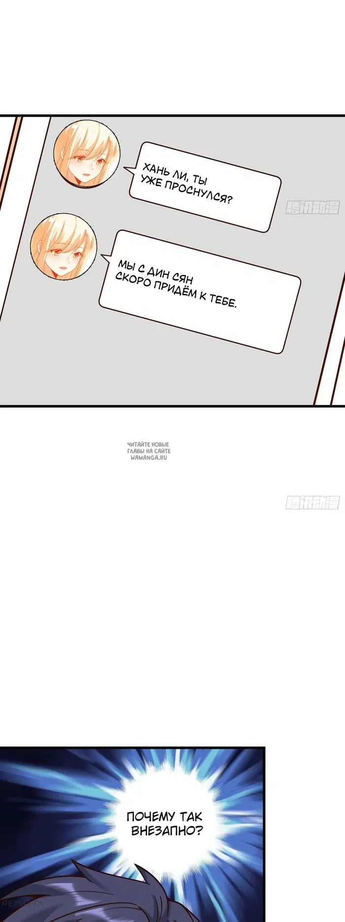 Page 29.000