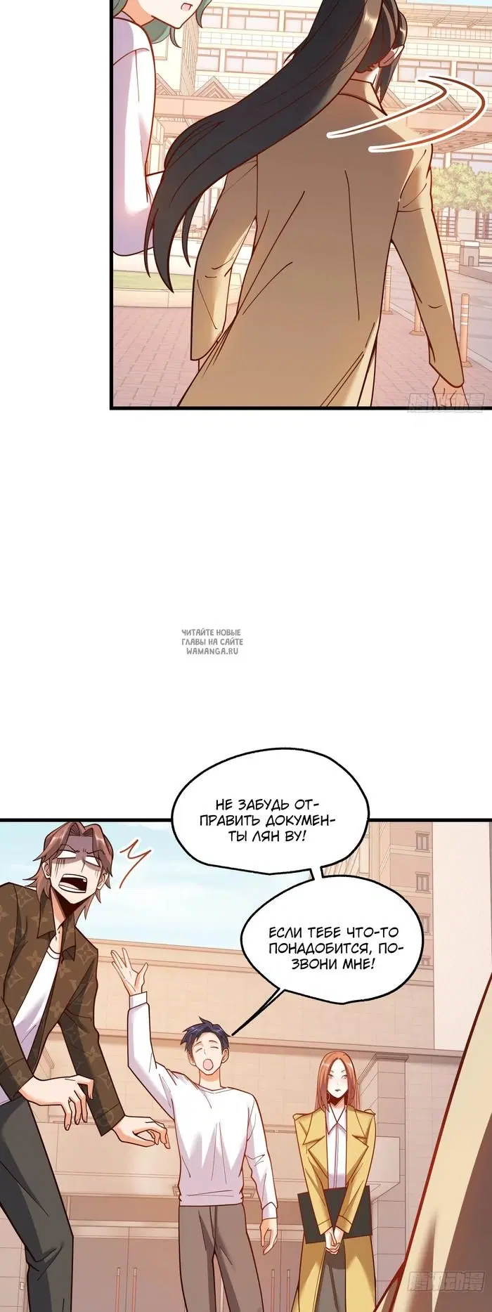 Page 29.000