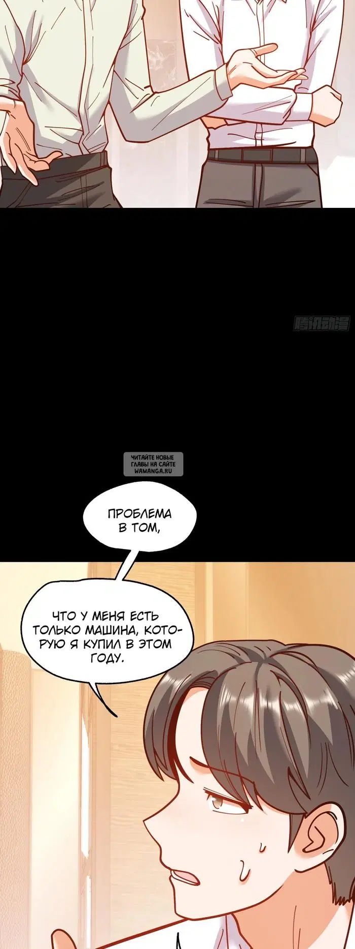 Page 29.000