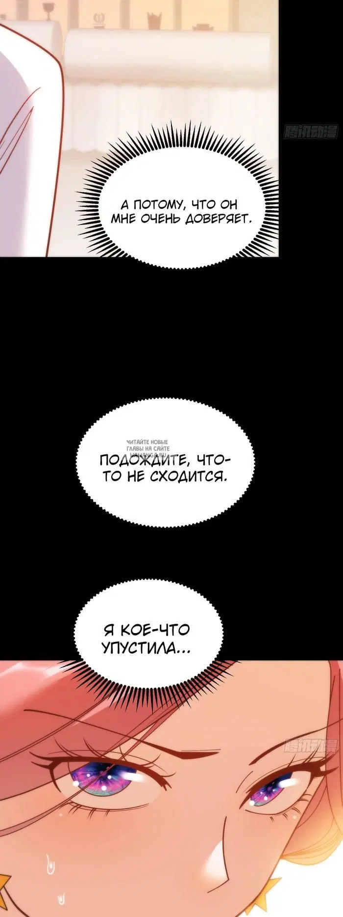 Page 29.000