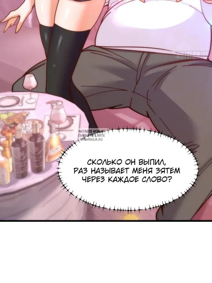 Page 29.000
