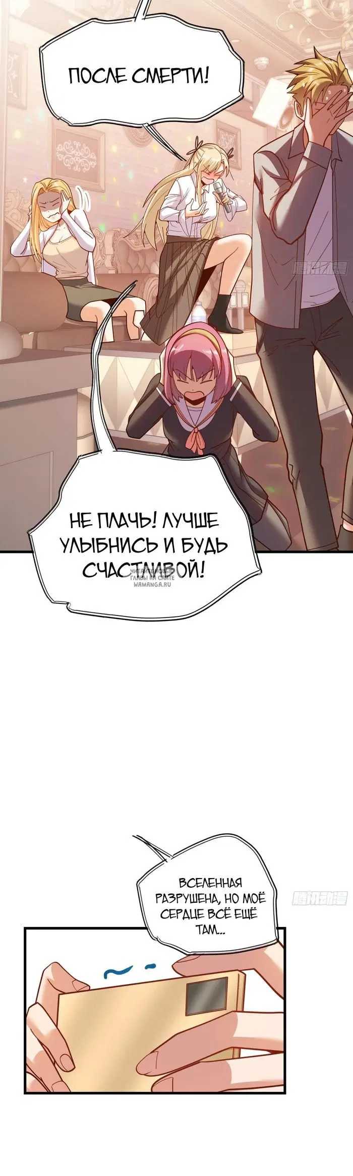 Page 29.000