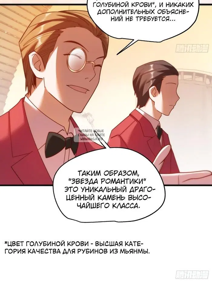 Page 29.000