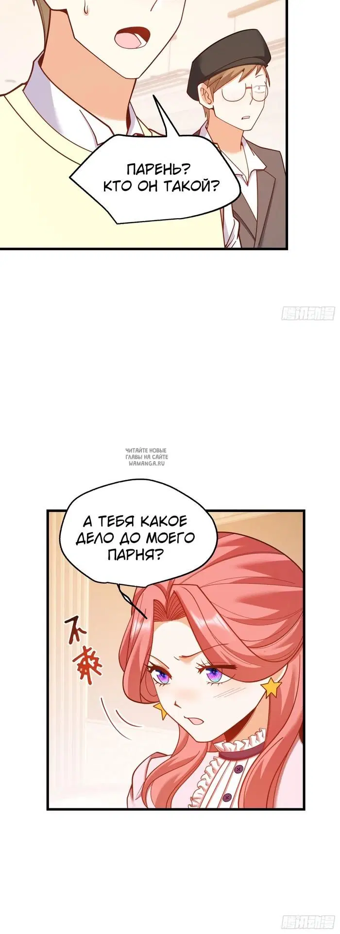 Page 29.000