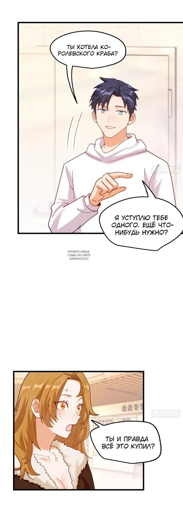 Page 29.000
