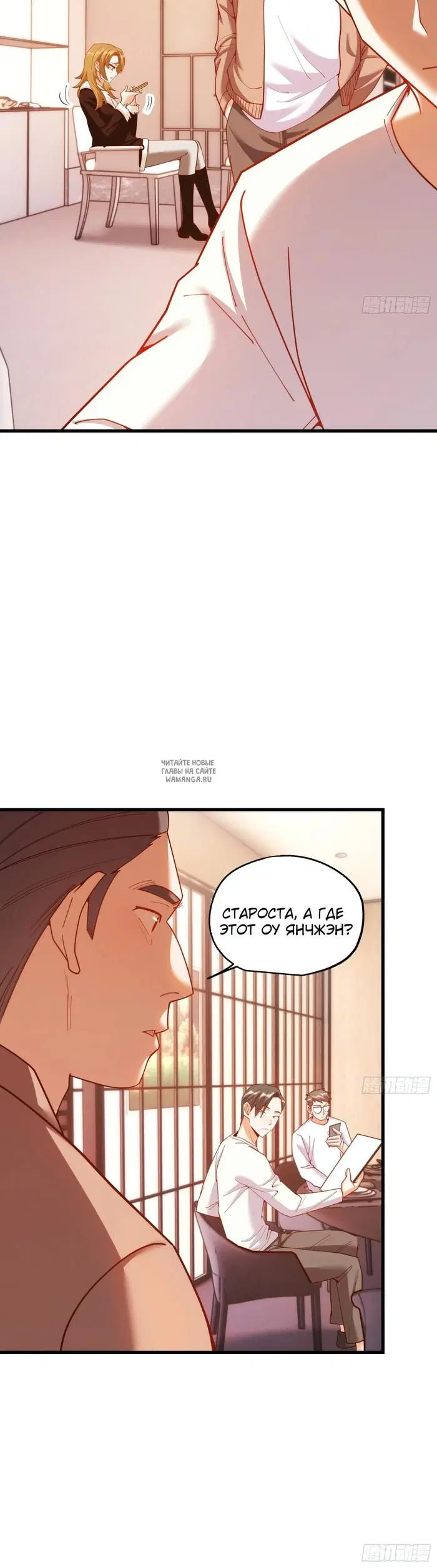 Page 29.000