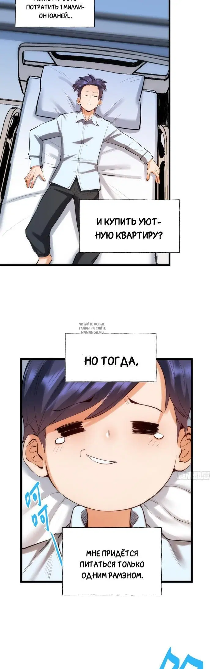 Page 20.000