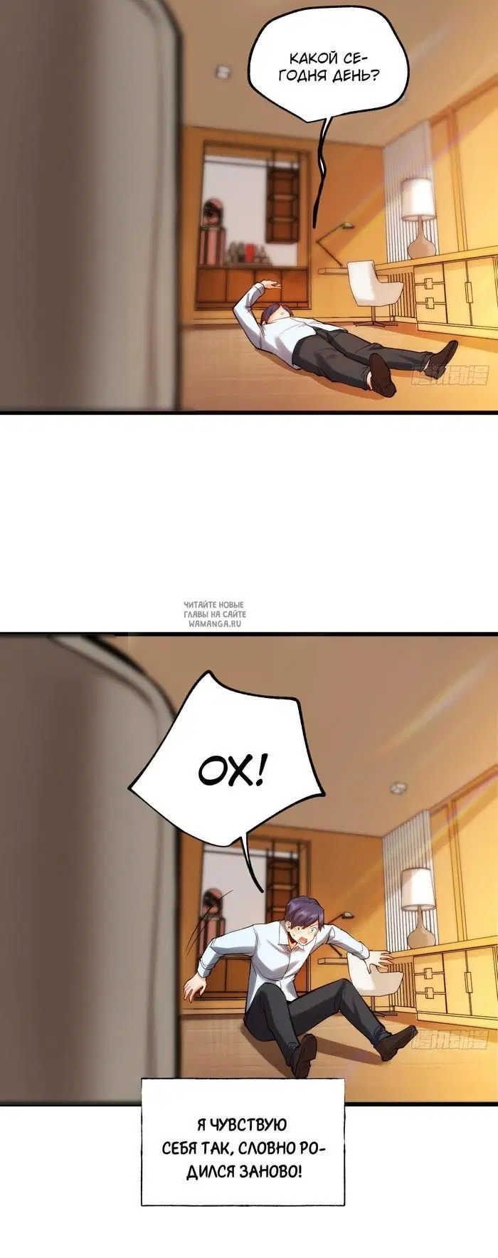 Page 20.000