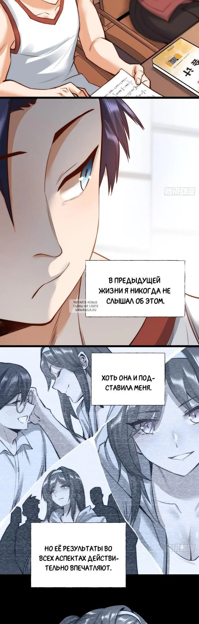 Page 20.000