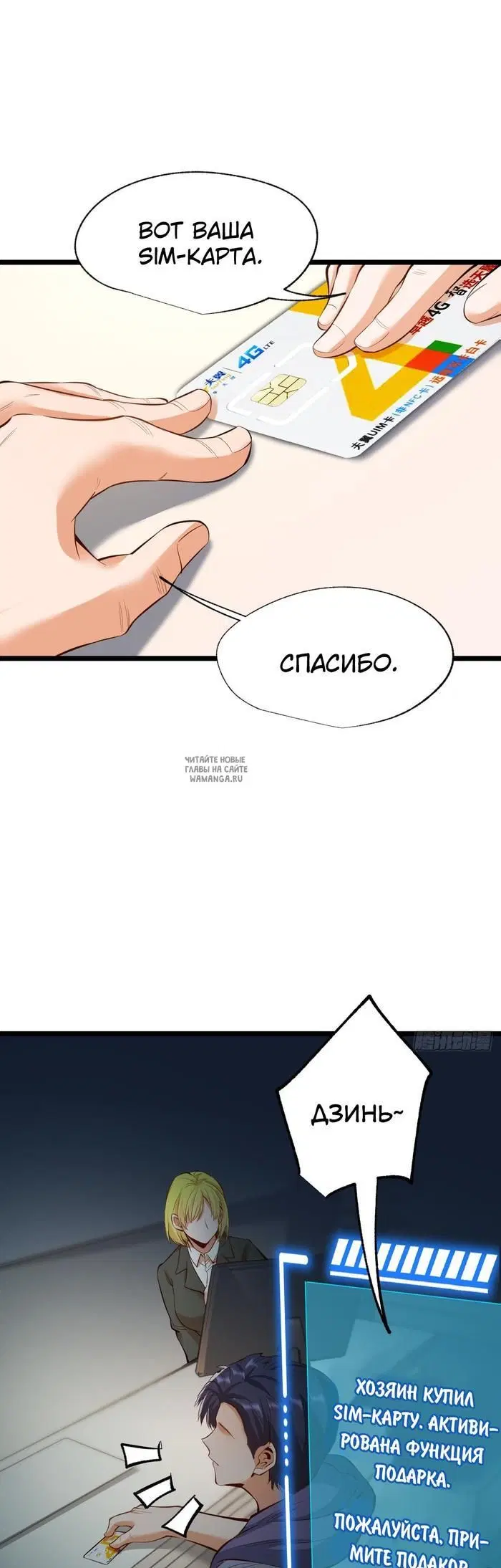 Page 20.000