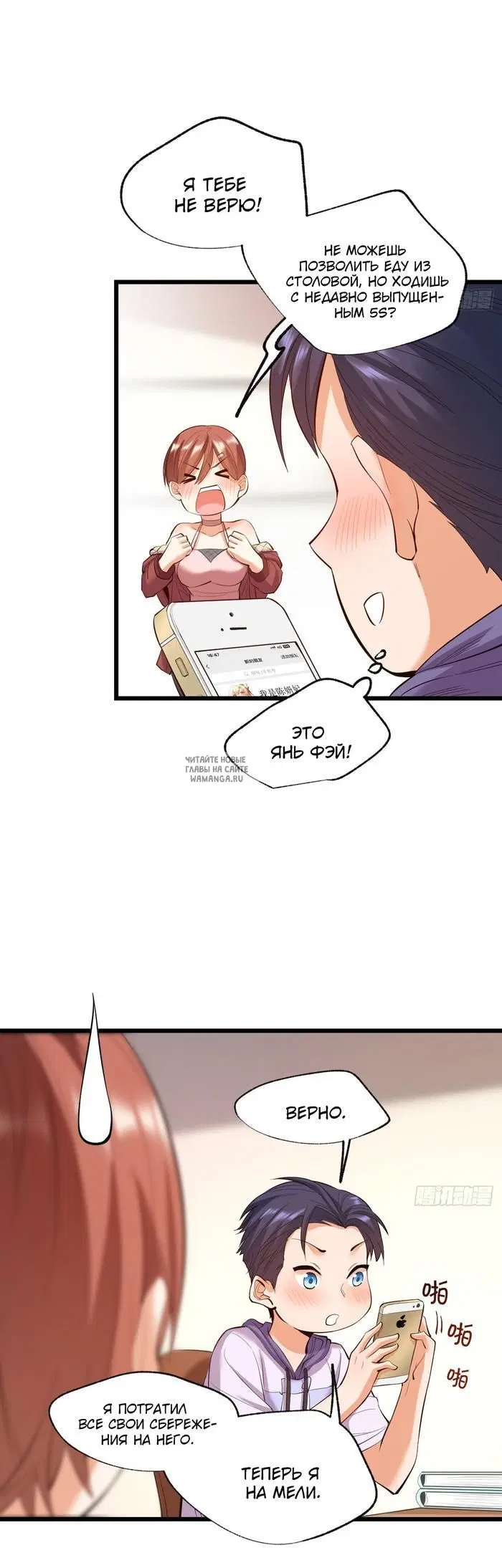 Page 20.000