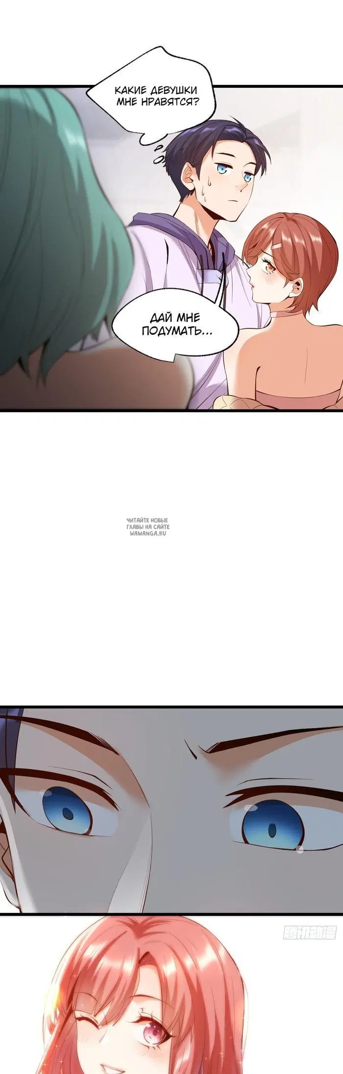 Page 20.000