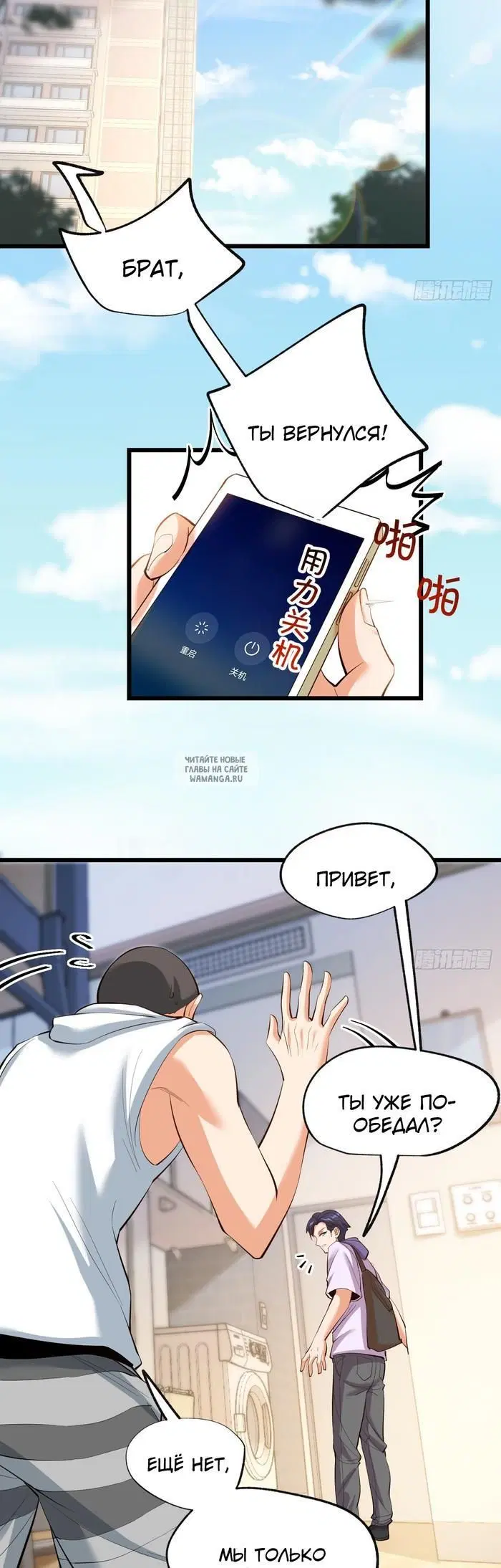 Page 20.000